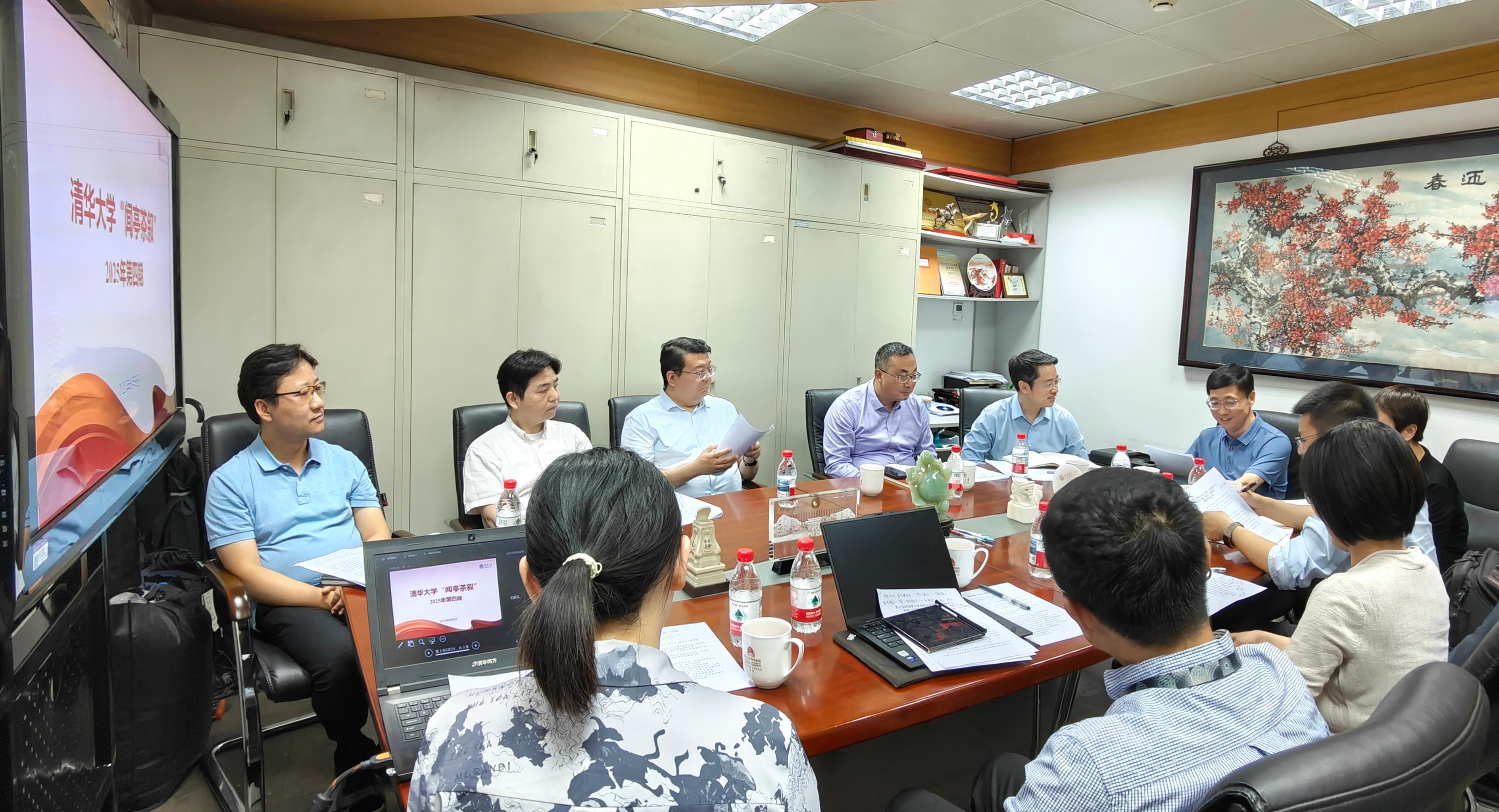 20250612-统战部举办“闻亭茶叙” 推动“学规定、强作风、树形象”主题教育走深走实-统战部-活动合影.jpg