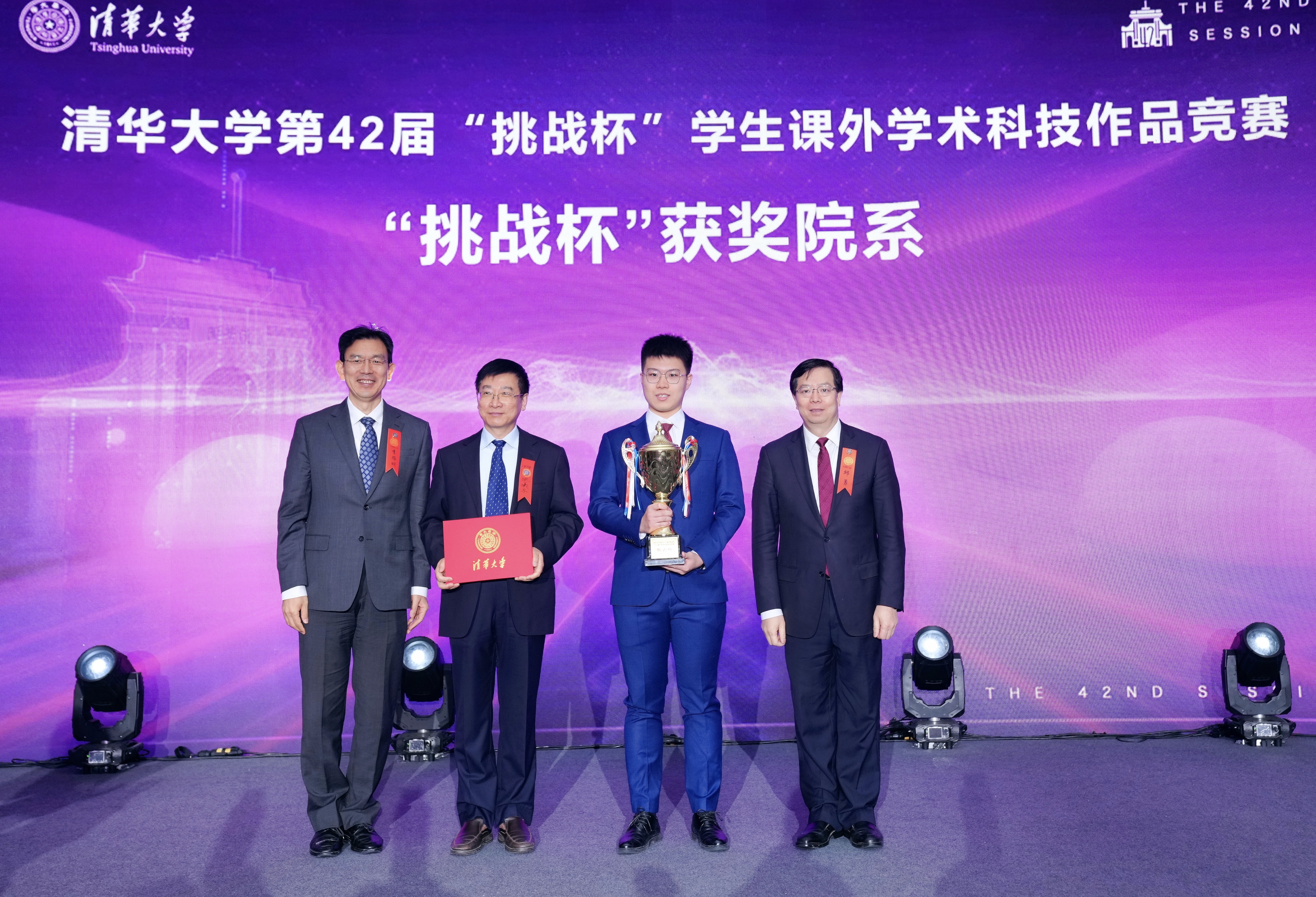 20240428-挑战杯科展-校团委-邱勇(右一)、李路明(左一)为获得“挑战杯”的院系颁奖.jpg