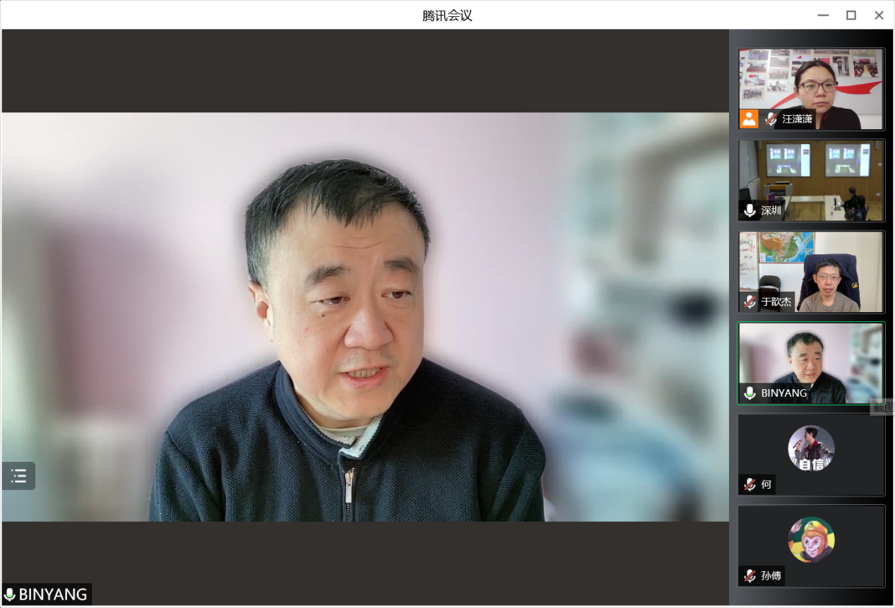 20220221-华体会娱乐平台深圳国际研究生院春季教学工作沟通视频会-截图-杨斌讲话png 20220221-华体会娱乐平台深圳国际研究生院春季教学工作沟通视频会-截图-杨斌讲话png