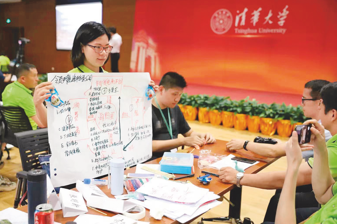 20220907-领头雁-社科-实地培训jpg 20220907-领头雁-社科-实地培训jpg