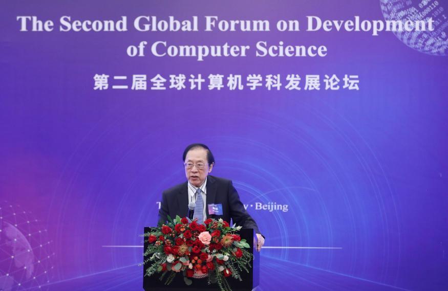 20210917-发展论坛-常志东 孙波-姚期智致辞1.jpg