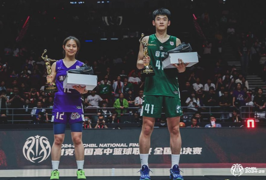 20250525-清华附中女篮获得中国高中篮球联赛全国总冠军-赛事方-董一诺（左）荣膺最有价值球员.png