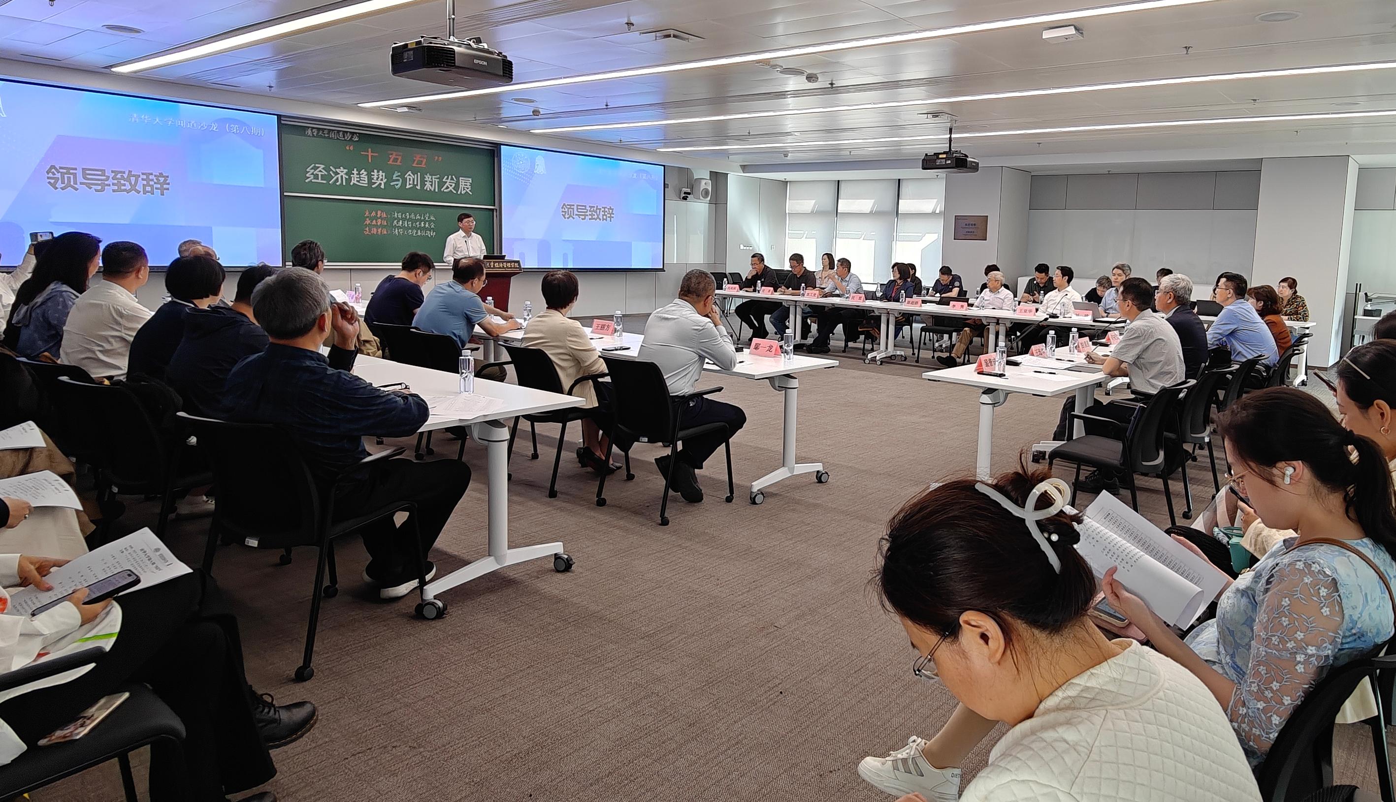 20250929-华体会娱乐平台第八期“闻道沙龙”举行 共话“‘十五五’经济趋势与创新发展”-许刚摄影-许庆红致辞.jpg