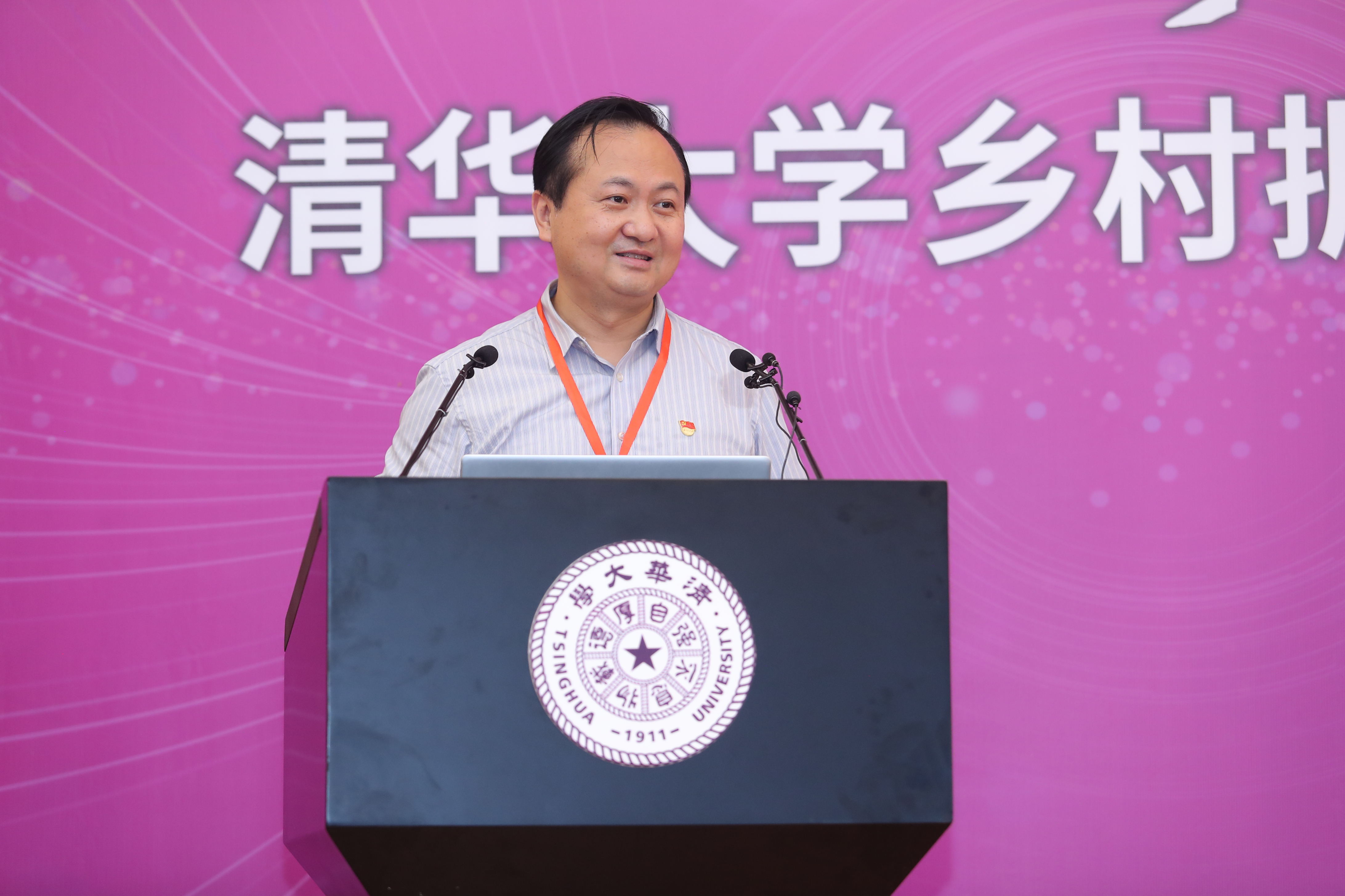 20210627-乡村振兴,教育先行——华体会娱乐平台乡村振兴远程教学站启动2周年主题论坛-继教学院乡村振兴办供图-华体会娱乐平台继续教育学院党委副书记刁庆军主持.jpg 20210627-乡村振兴,教育先行——华体会娱乐平台乡村振兴远程教学站启动2周年主题论坛-继教学院乡村振兴办供图-华体会娱乐平台继续教育学院党委副书记刁庆军主持.jpg