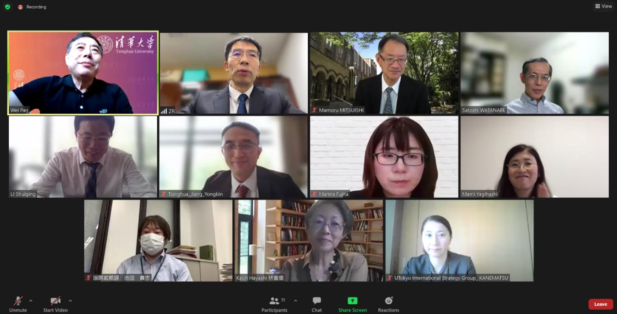 20210922-清华与东京大学在线召开两校项目合作年度管委会会议-无-会议现场_1.png