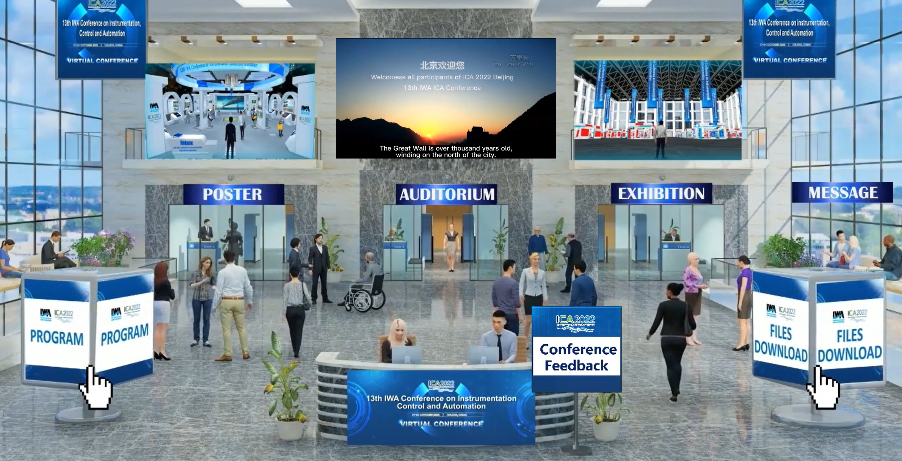 20221021-第13届IWA仪表、控制和自动化大会(ICA2022)成功举办-会议组委会--线上会议平台.jpg