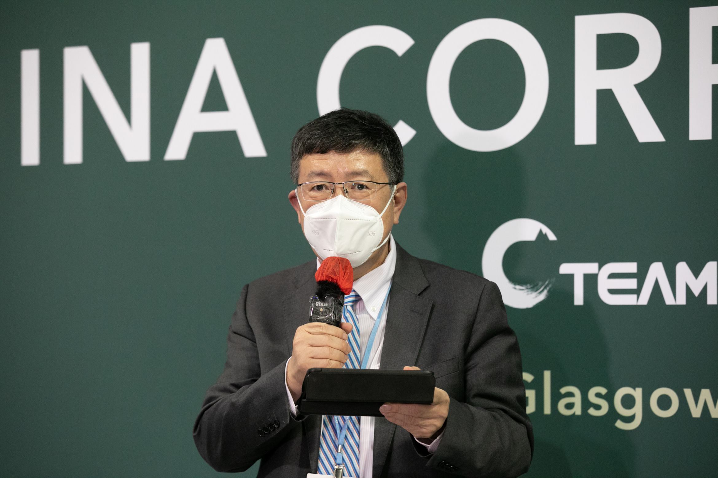 20211105-峰会-Chae Kihn-李政致辞jpg 20211105-峰会-Chae Kihn-李政致辞jpg