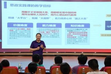 20250922-思政实践-供图-1.png