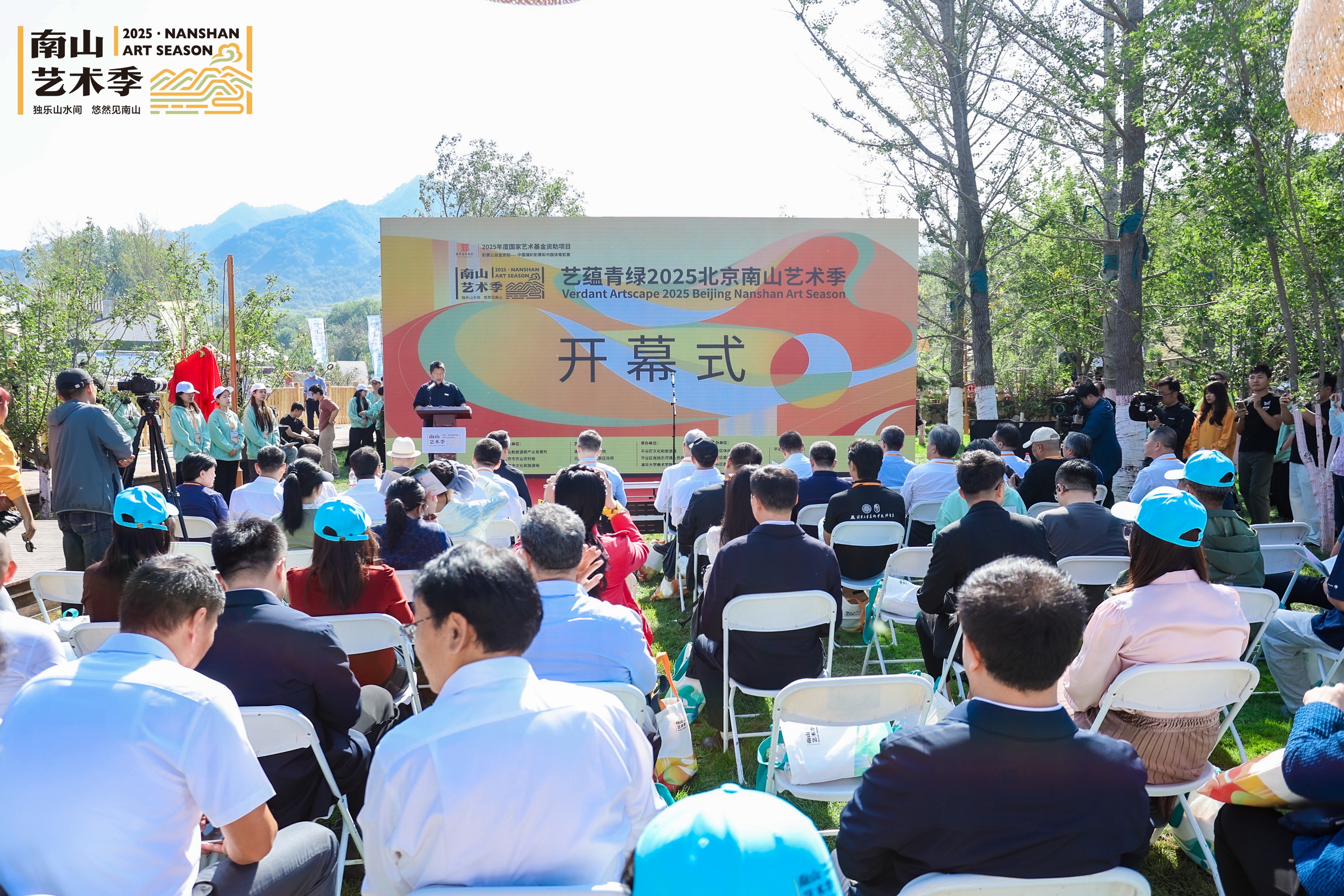 20250928-南山艺术季-美术学院-艺术季现场图.jpeg