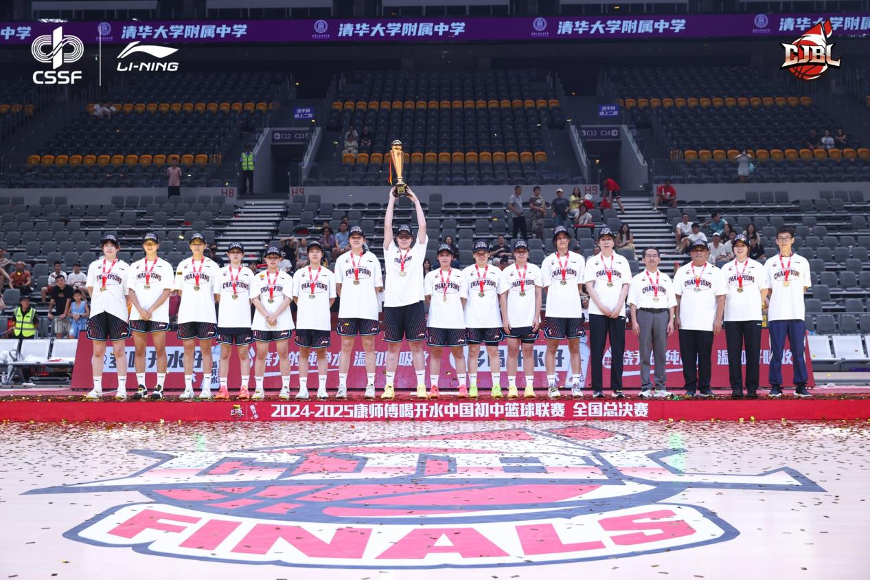 1 徐文兵副校长(右起第四位)出席清华附中女篮颁奖仪式.png