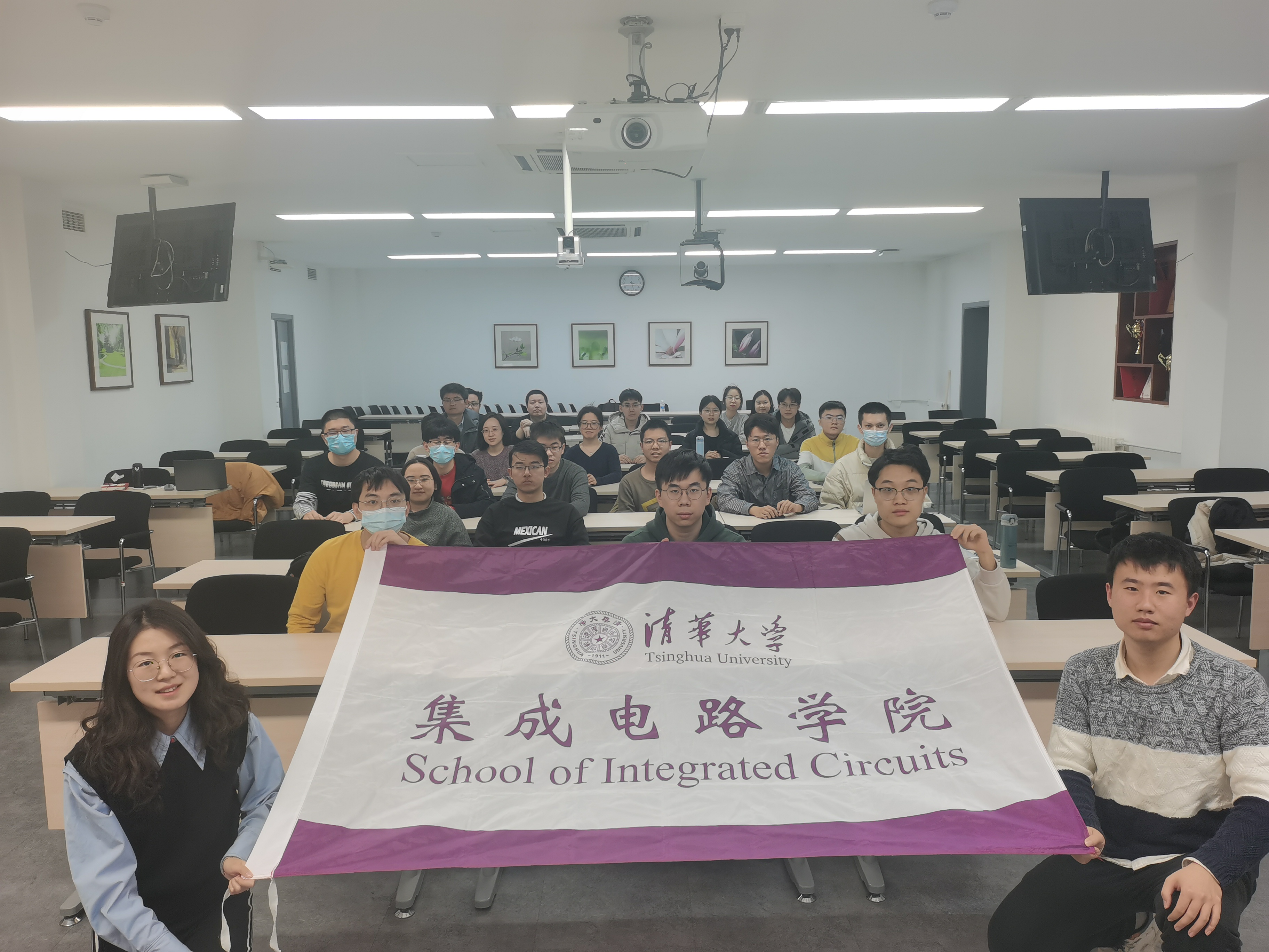 20220304-集成电路学院举办“学雷锋精神,做时代新人”报告会-集成电路学院-活动合影.jpg
