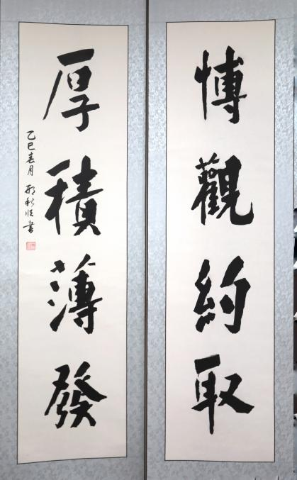 20250423-114 周年校庆|华体会娱乐平台离退休教职工书画作品展和摄影作品展开幕-段鸿杰-作品名称:《厚积薄发》作者:邢秋顺.png 20250423-114 周年校庆|华体会娱乐平台离退休教职工书画作品展和摄影作品展开幕-段鸿杰-作品名称:《厚积薄发》作者:邢秋顺.png