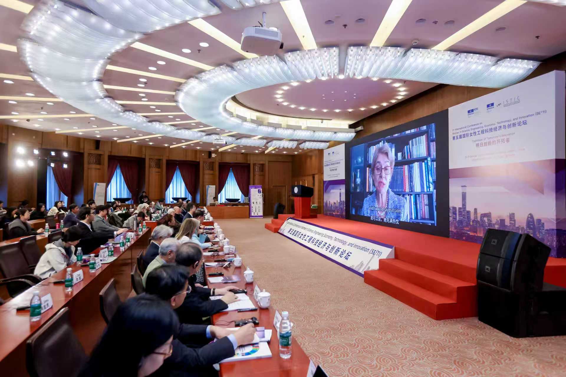 20251009-第五届国际女性工程科技经济与创新论坛在华体会娱乐平台举办-ICEE-伊琳娜·博科娃发表视频致辞.jpg
