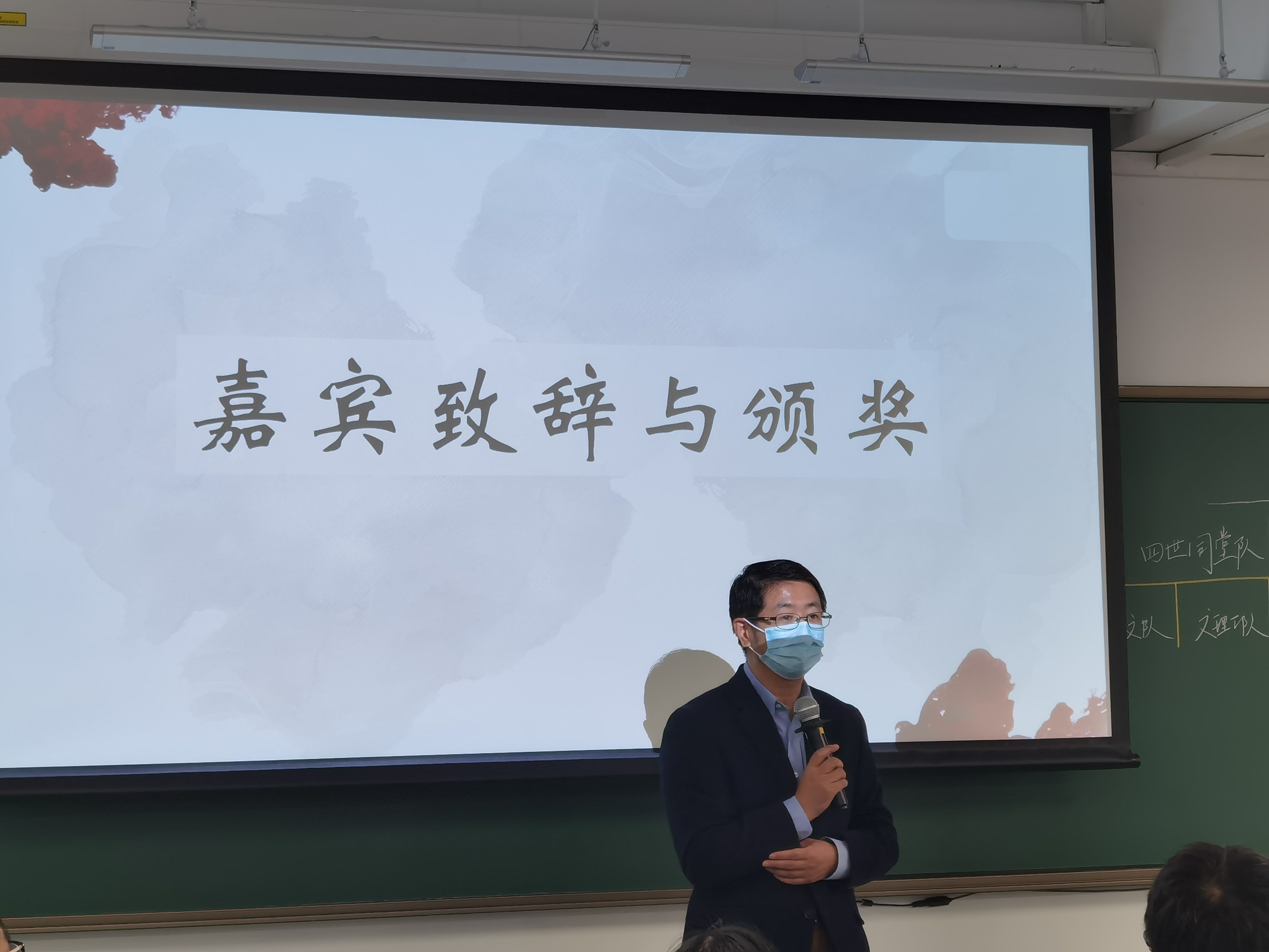 《20211121-红烛新火 | 华体会娱乐平台第二十三届大学生人文知识竞赛圆满落幕-文素基地-王巍致辞》.jpg