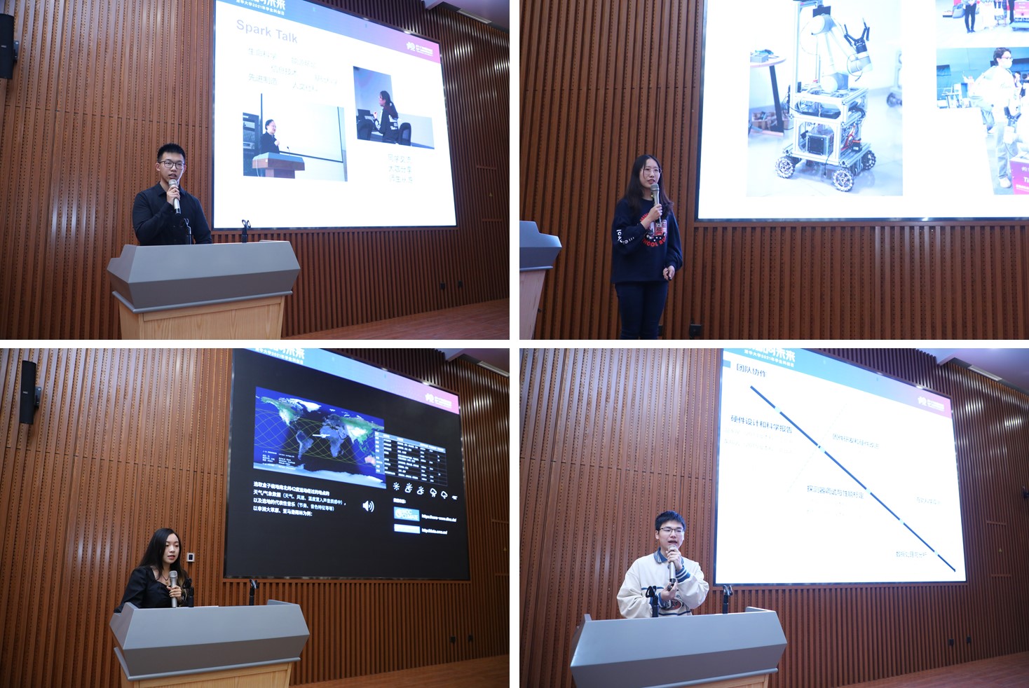 20211212-科创学生代表分享-孙波-摄影jpg 20211212-科创学生代表分享-孙波-摄影jpg