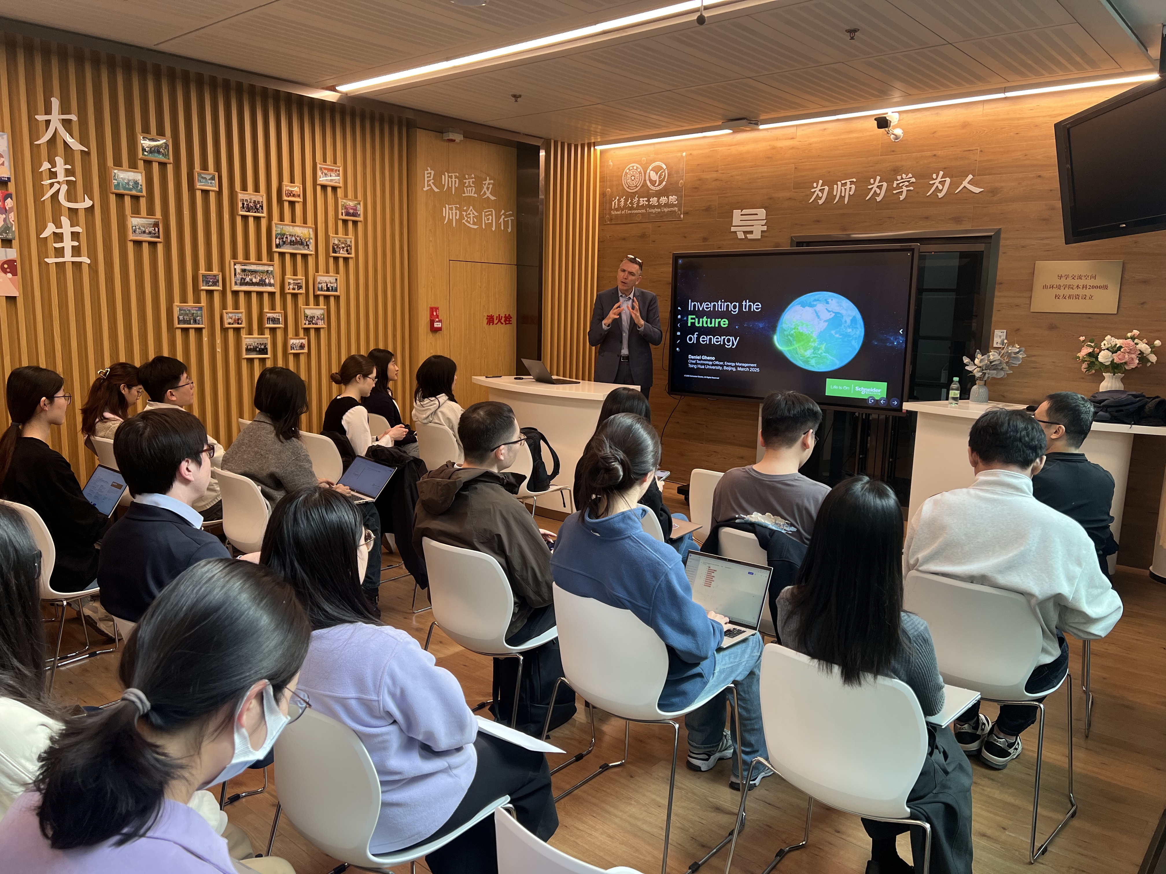 20250313-施耐德电气代表团访问华体会娱乐平台 探讨能源转型与绿色创新合作-环境学院-丹尼尔·盖诺在环境学院作学术报告.jpg