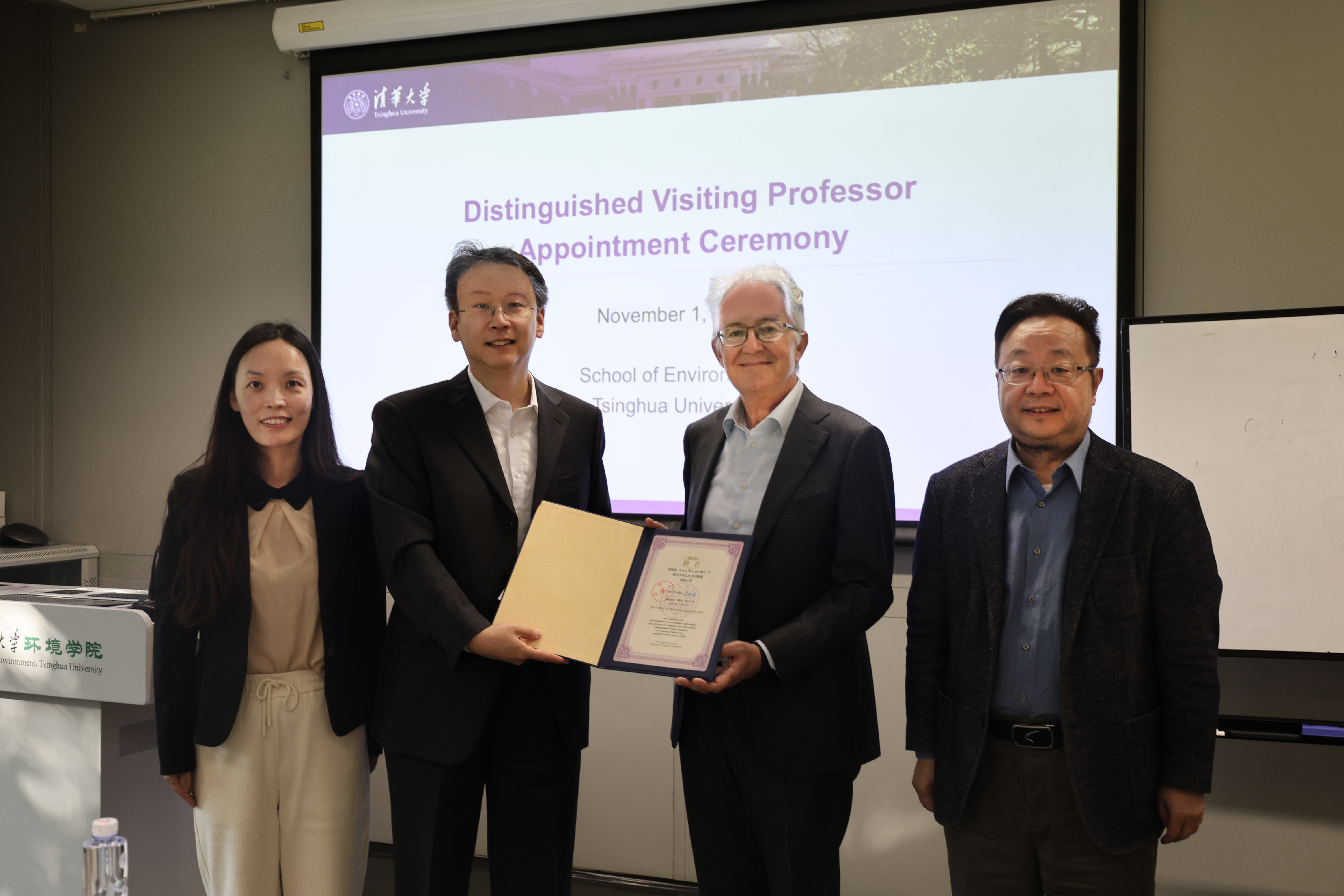 20241101-环境学院举行佐兰 里斯托夫斯基华体会娱乐平台杰出访问教授聘请仪式-刘钿-与会嘉宾合影.jpg