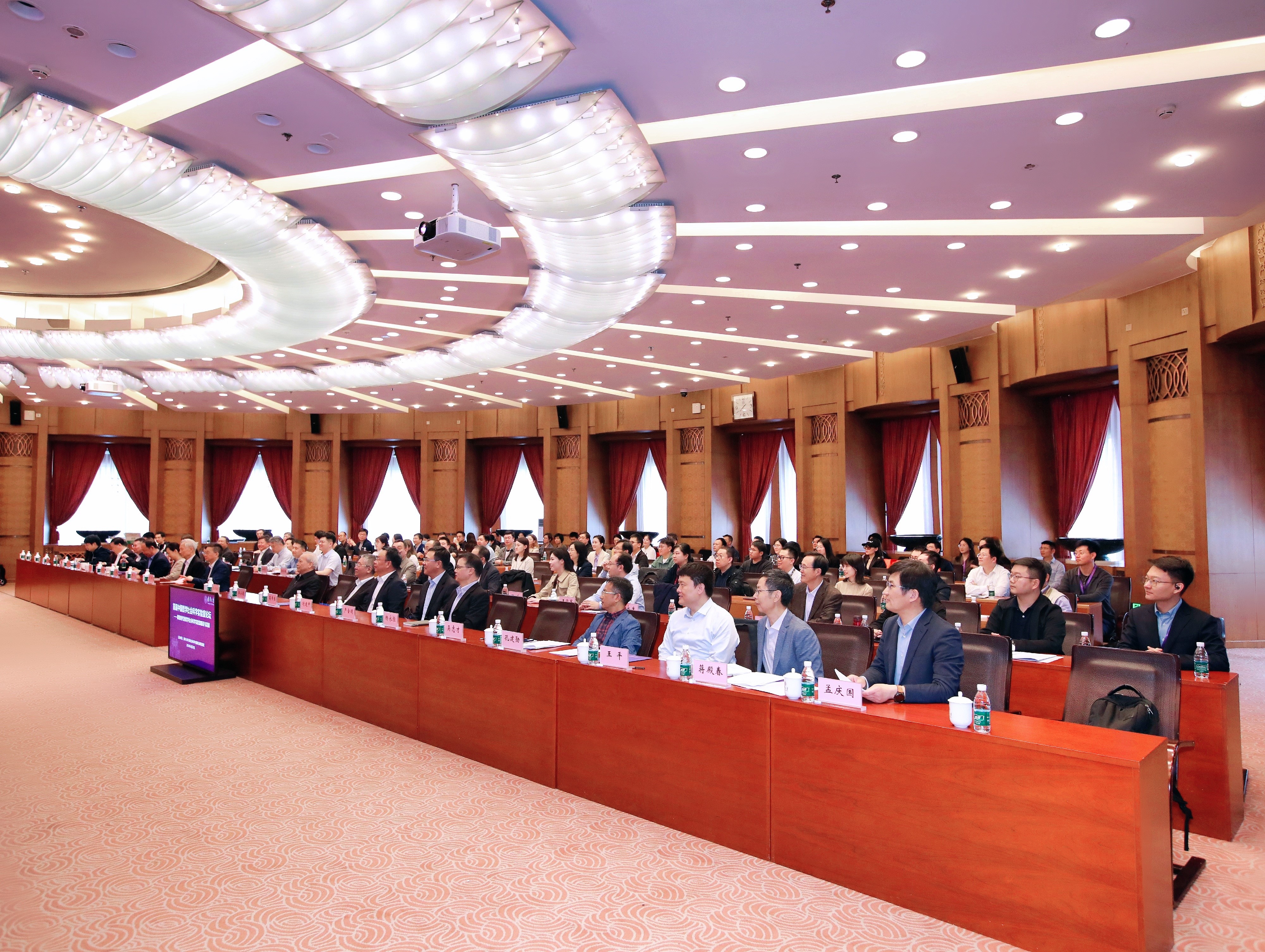 20240428-实验室论坛-活动主办方-论坛现场2jpg 20240428-实验室论坛-活动主办方-论坛现场2jpg