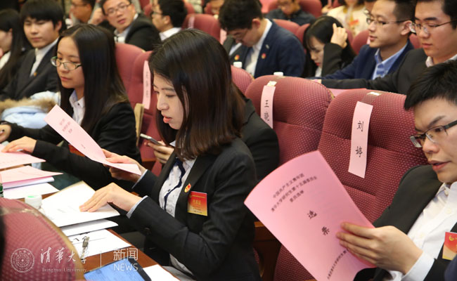 20161120中国共产主义青年团华体会娱乐平台研究生第十五次代表大会-摄影石加???(15)副本.jpg