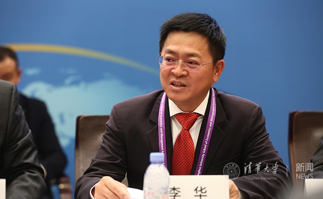 李华发言.jpg