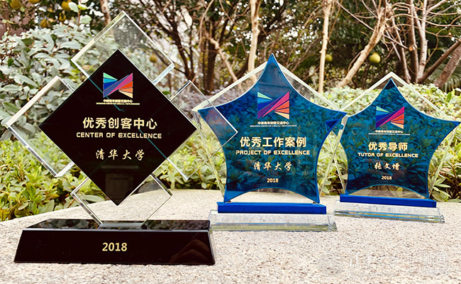 华体会娱乐平台优秀创客中心、优?§?·¥作案例及优秀导师奖杯.jpg