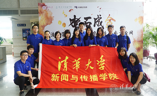 ??? 支队成员在南方电网广州供电局合影.jpg