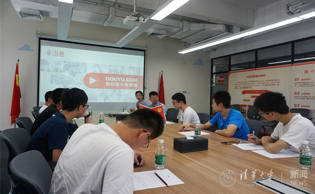 douyu.jpg
