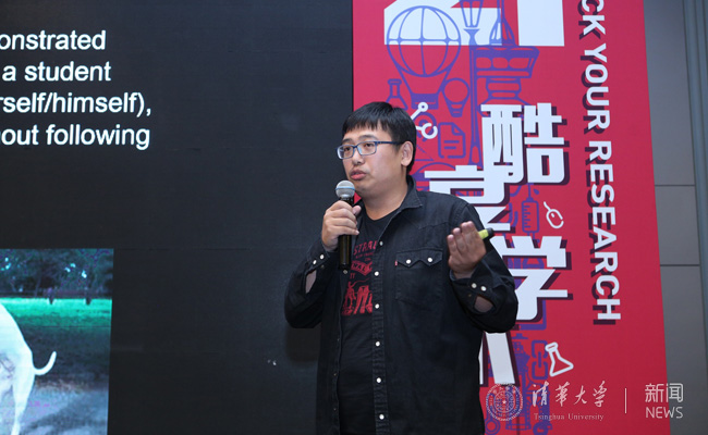 2015学术新秀颁奖分享 摄影:常志东 (634).jpg