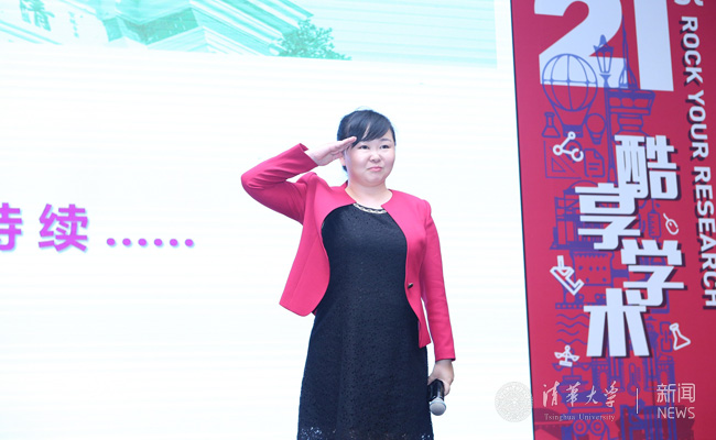 2015学术新秀颁奖分享 摄影:常志东 (388).jpg