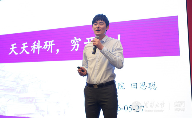 2015学术新秀颁奖分享 摄影:常志东 (575).jpg