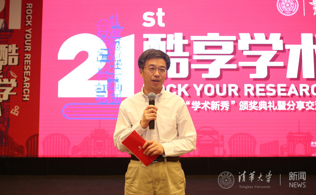 2015学术新秀颁奖分享 摄影:常志东 (752).jpg